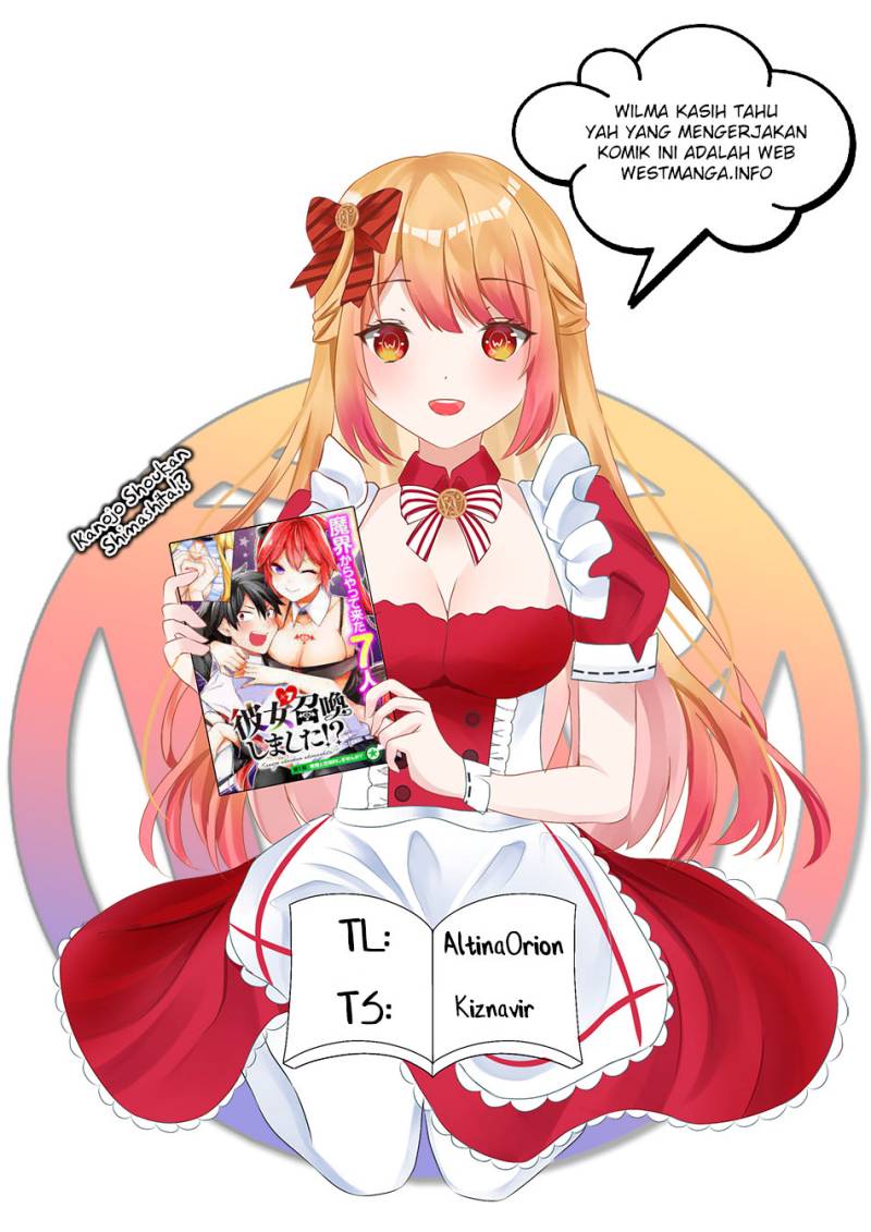 Kanojo Shoukan Shimashita!? Chapter 13 Gambar 1