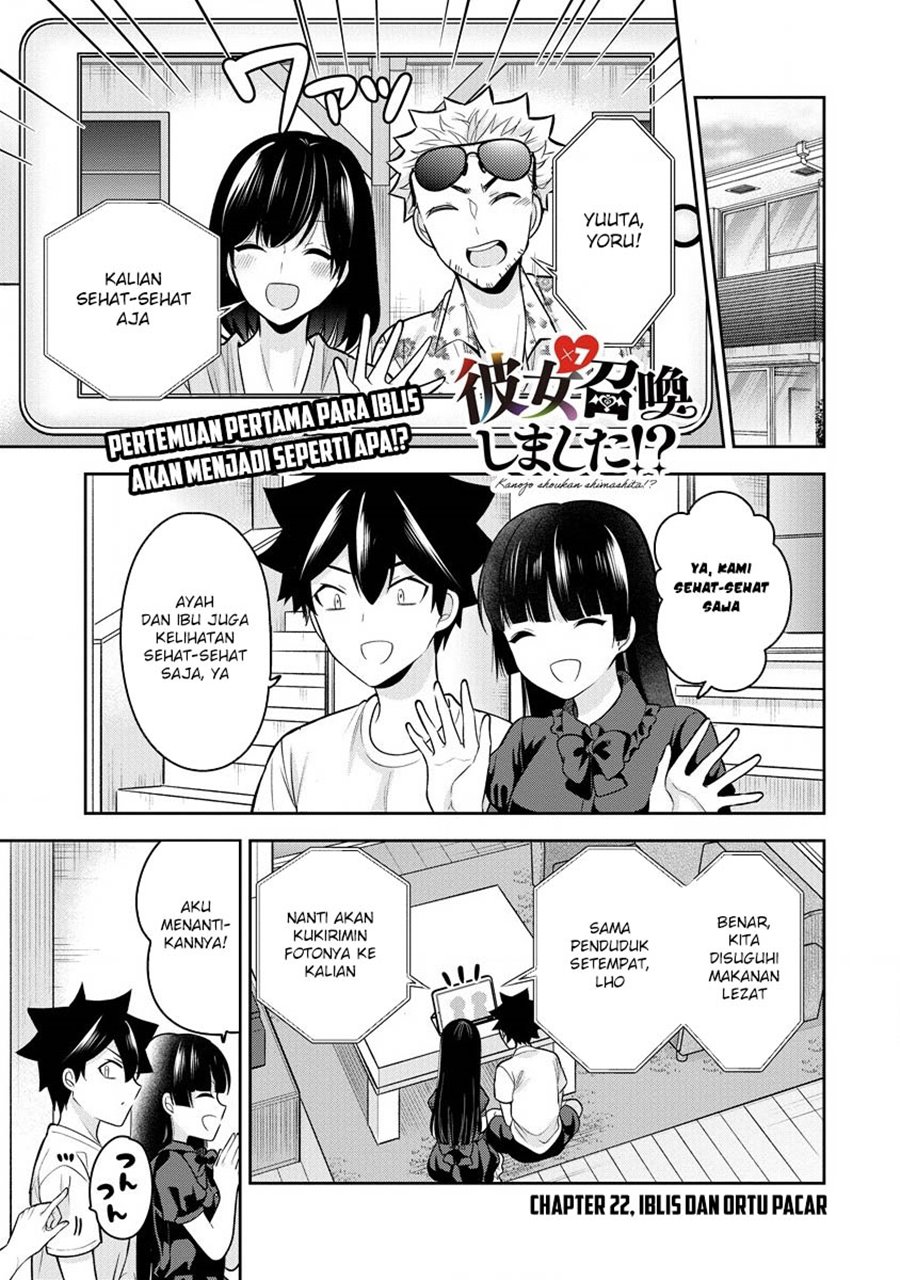 Kanojo Shoukan Shimashita!? Chapter 22 Gambar 2