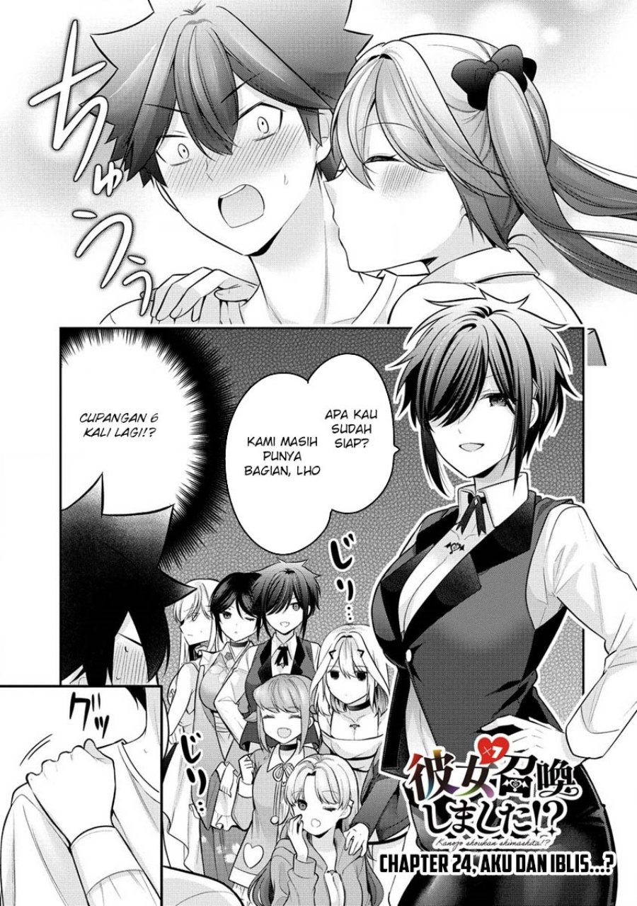 Kanojo Shoukan Shimashita!? Chapter 24 Fix Gambar 2
