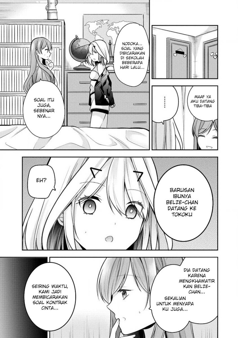 Kanojo Shoukan Shimashita!? Chapter 24 Fix Gambar 13