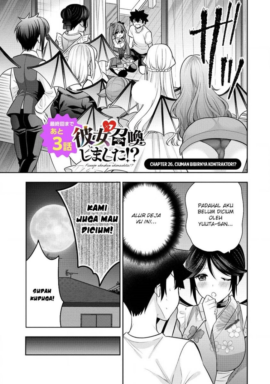 Kanojo Shoukan Shimashita!? Chapter 26 Gambar 2
