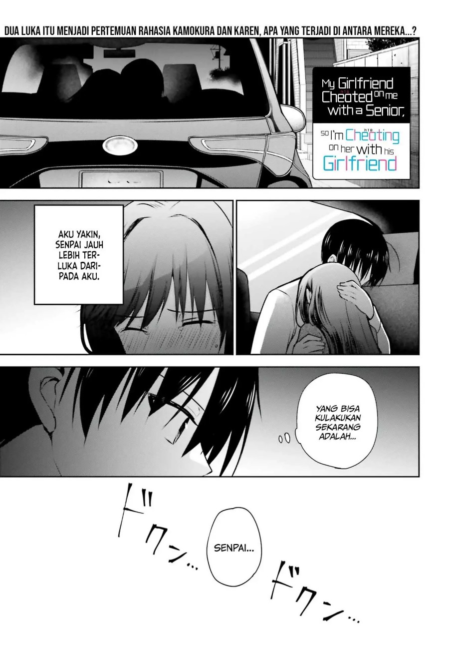 Kanojo ga Senpai ni NTR-reta no de, Senpai no Kanojo wo NTR-masu Chapter 04 Gambar 2