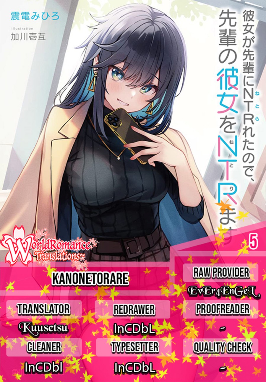 Kanojo ga Senpai ni NTR-reta no de, Senpai no Kanojo wo NTR-masu Chapter 05 Gambar 1