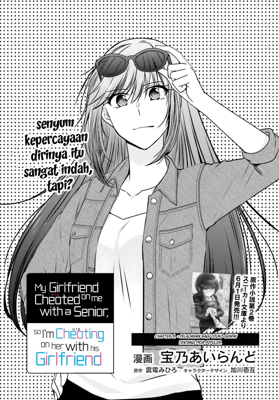 Kanojo ga Senpai ni NTR-reta no de, Senpai no Kanojo wo NTR-masu Chapter 05 Gambar 4