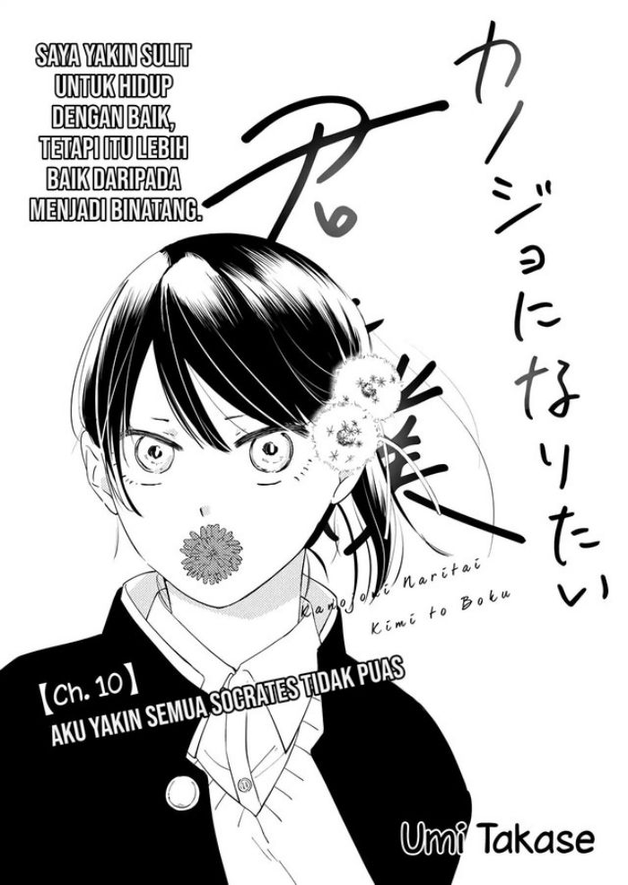 Kanojo ni Naritai Kimi to Boku Chapter 10 Gambar 2