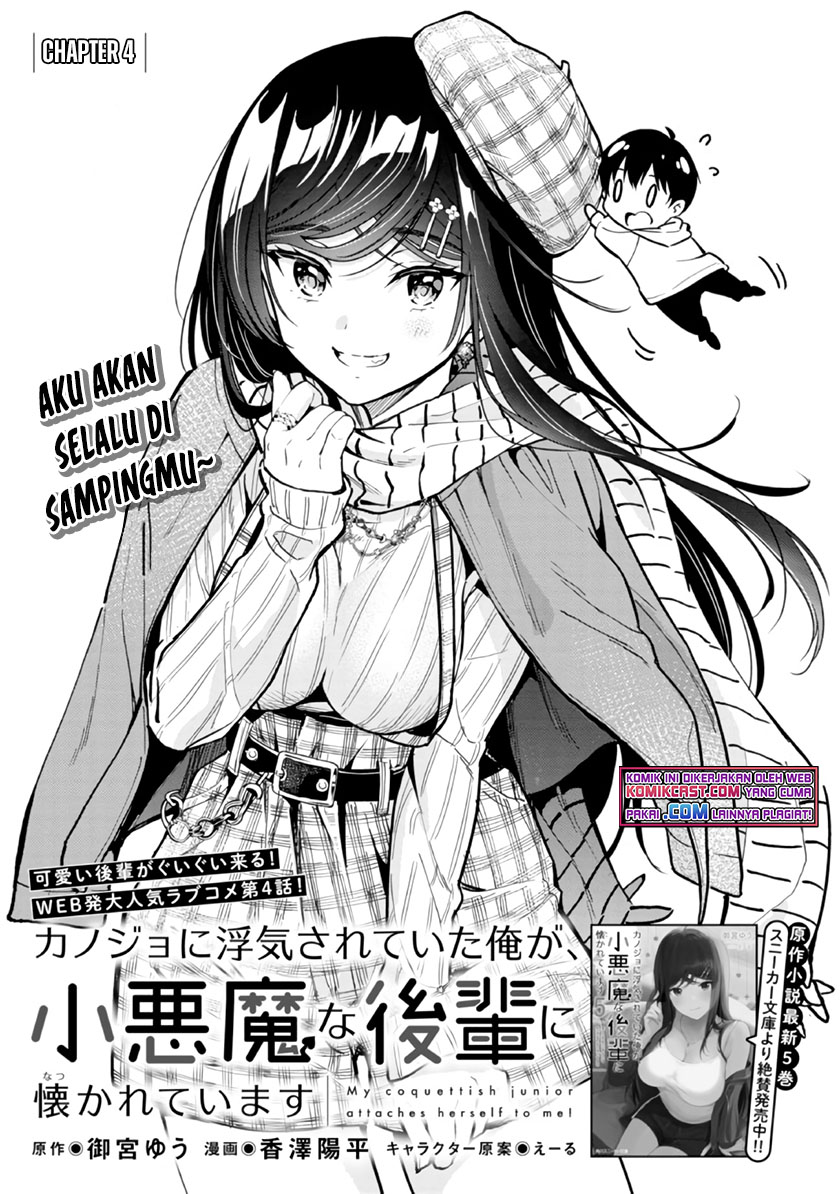 Kanojo ni Uwaki Sareteita Ore ga Koakuma na Kouhai ni Natsukarete Imasu Chapter 04 Gambar 6