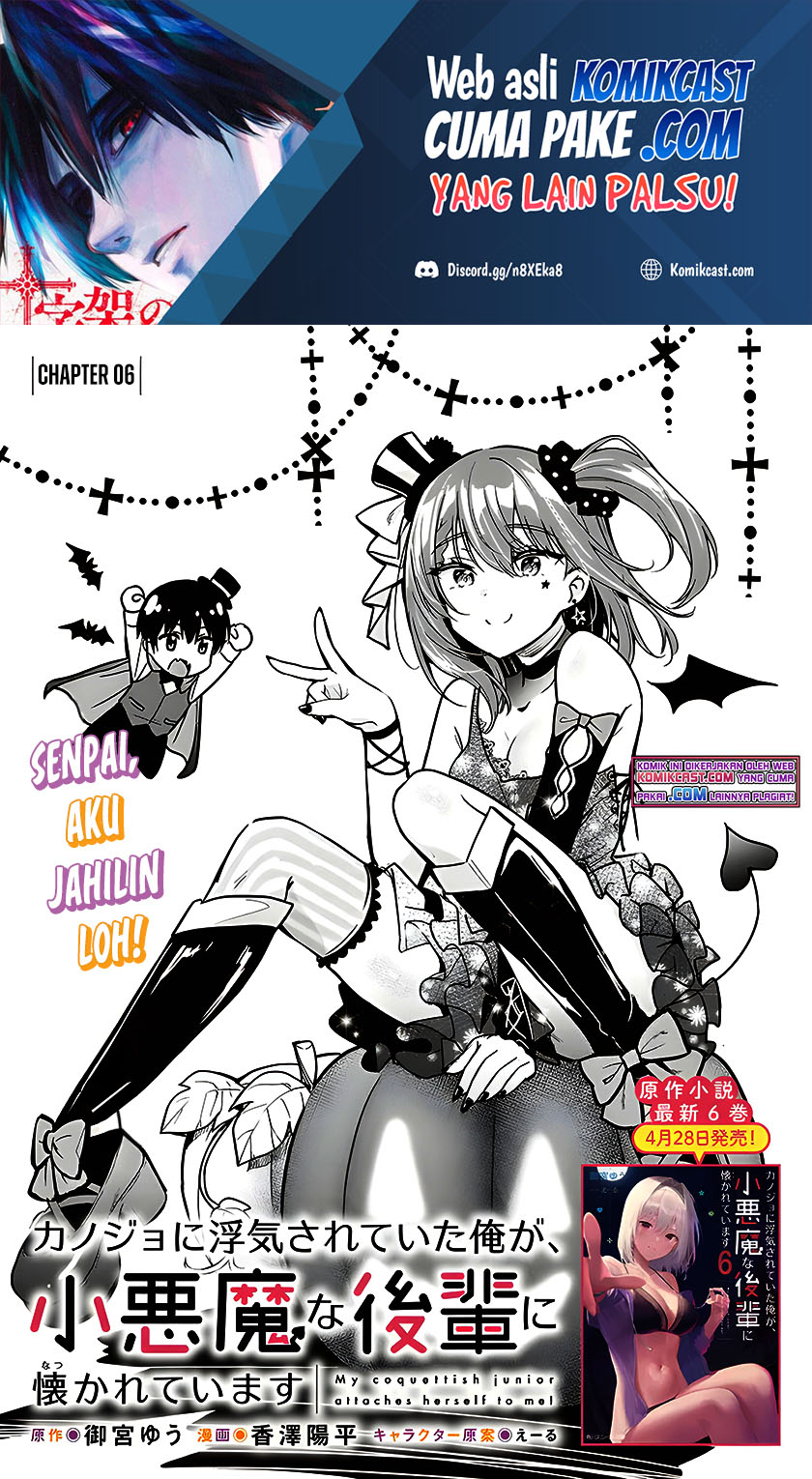 Kanojo ni Uwaki Sareteita Ore ga Koakuma na Kouhai ni Natsukarete Imasu Chapter 06 Gambar 2