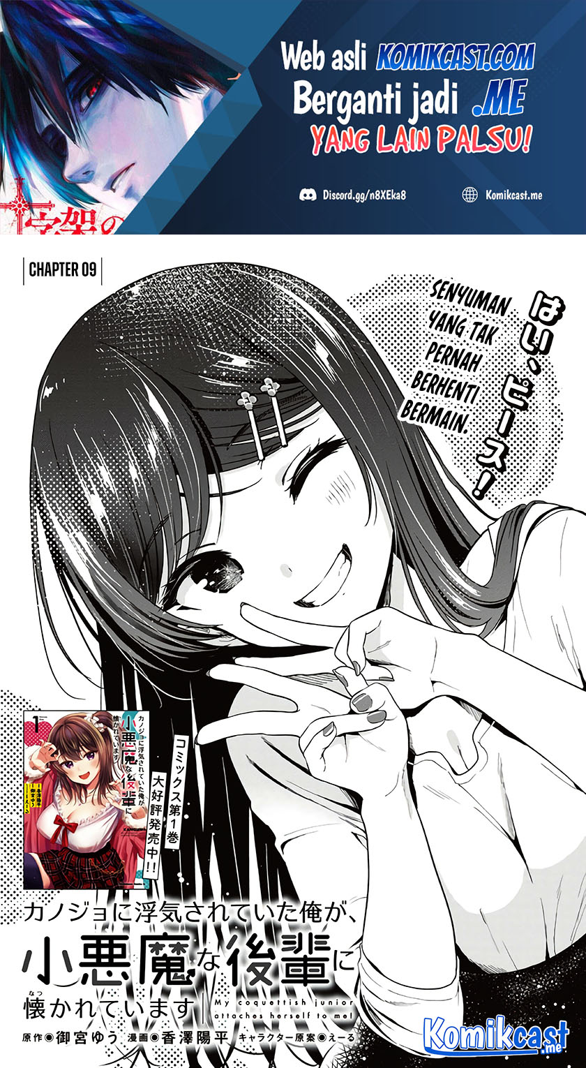 Kanojo ni Uwaki Sareteita Ore ga Koakuma na Kouhai ni Natsukarete Imasu Chapter 09 Gambar 2
