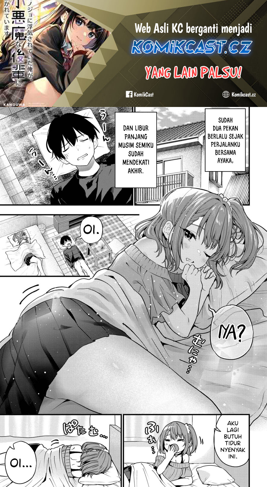 Kanojo ni Uwaki Sareteita Ore ga Koakuma na Kouhai ni Natsukarete Imasu Chapter 24 Gambar 2