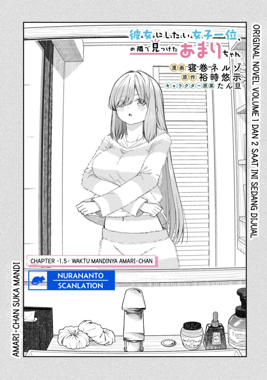 Kanojo ni shitai Joshi Ichii, no Tonari de Mitsuketa Amari-chan Chapter 01.5 Gambar 2