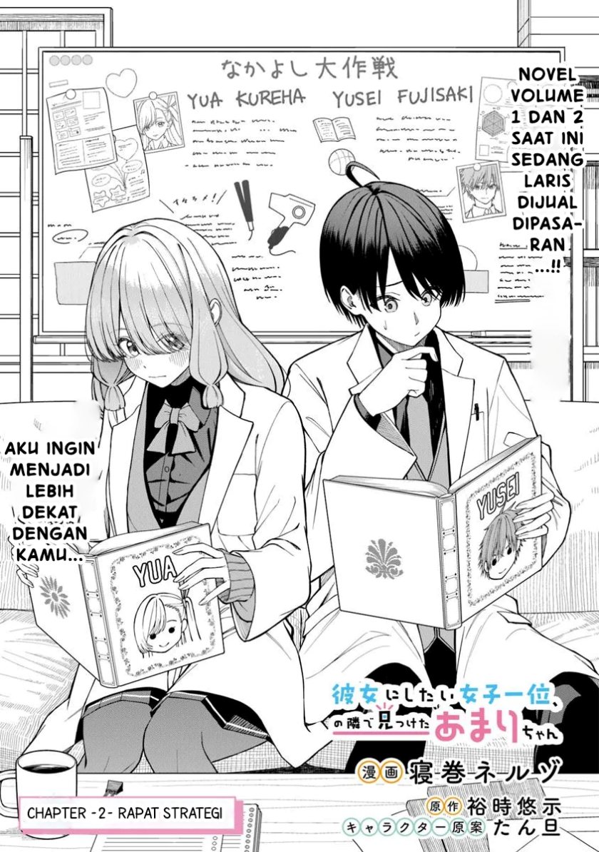 Kanojo ni shitai Joshi Ichii, no Tonari de Mitsuketa Amari-chan Chapter 02.1 Gambar 2