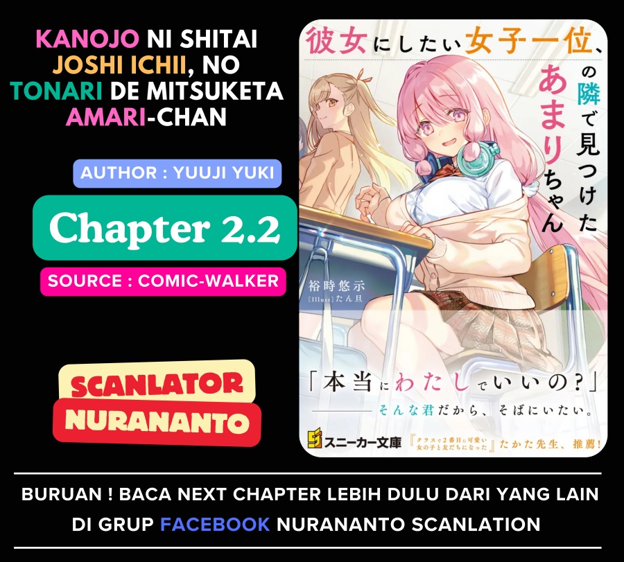 Kanojo ni shitai Joshi Ichii, no Tonari de Mitsuketa Amari-chan Chapter 02.2 Gambar 1