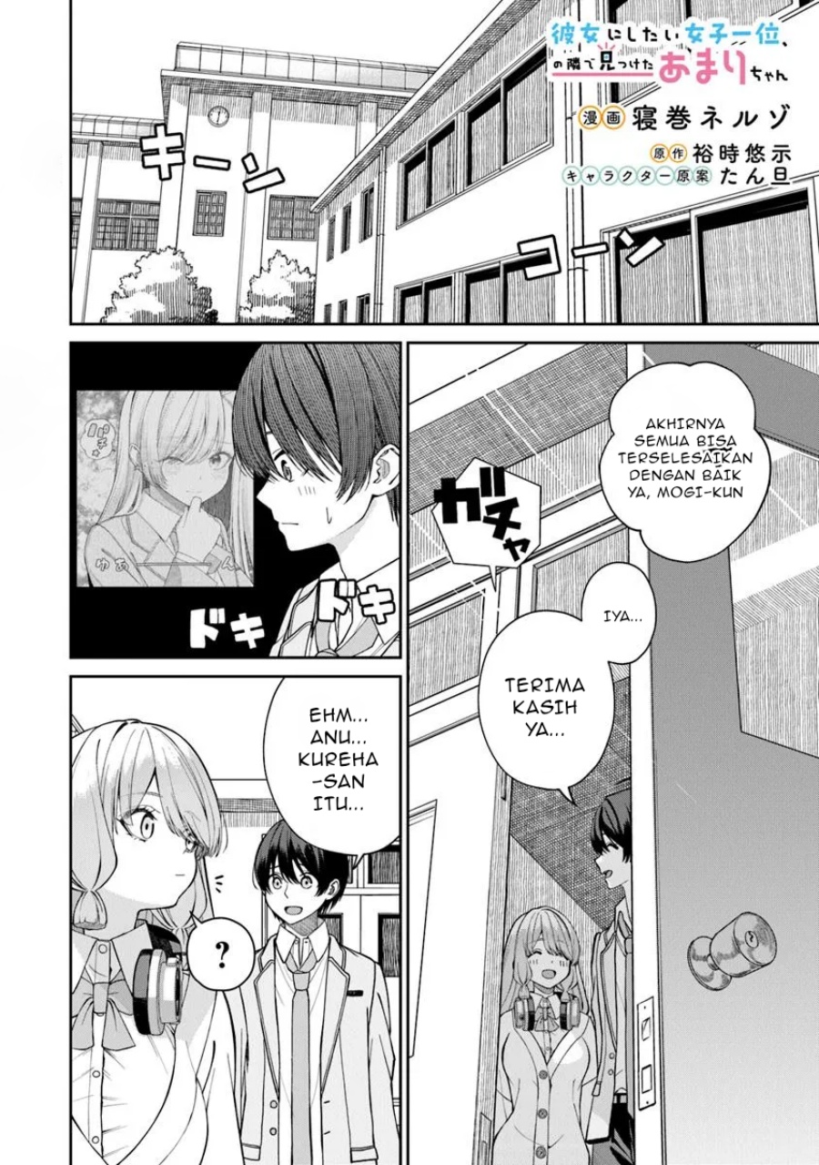 Kanojo ni shitai Joshi Ichii, no Tonari de Mitsuketa Amari-chan Chapter 02.2 Gambar 2