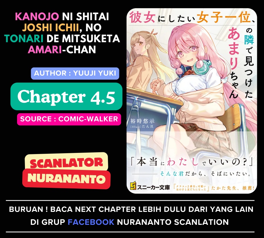 Kanojo ni shitai Joshi Ichii, no Tonari de Mitsuketa Amari-chan Chapter 04.5 Gambar 1