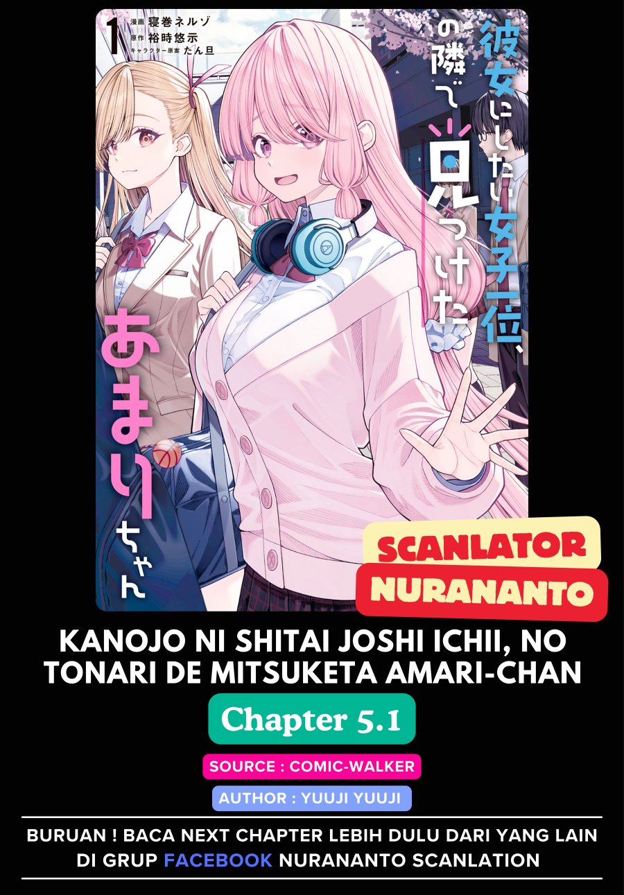Kanojo ni shitai Joshi Ichii, no Tonari de Mitsuketa Amari-chan Chapter 05.1 Gambar 1