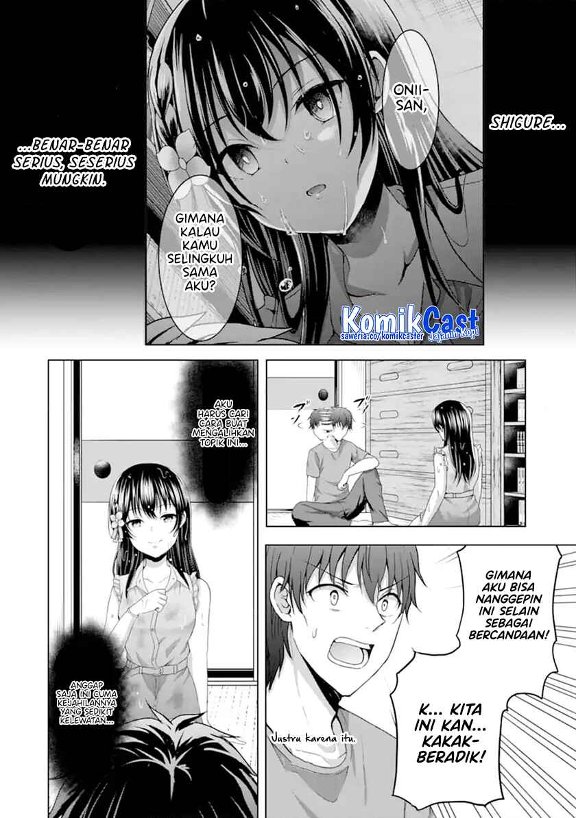 Kanojo no Imouto to Kisu wo Shita Chapter 12.1 Gambar 7