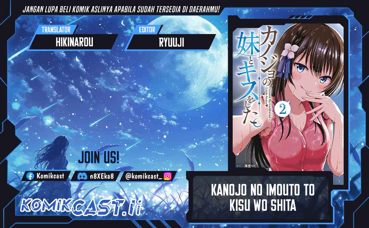 Kanojo no Imouto to Kisu wo Shita Chapter 12.4 Gambar 1
