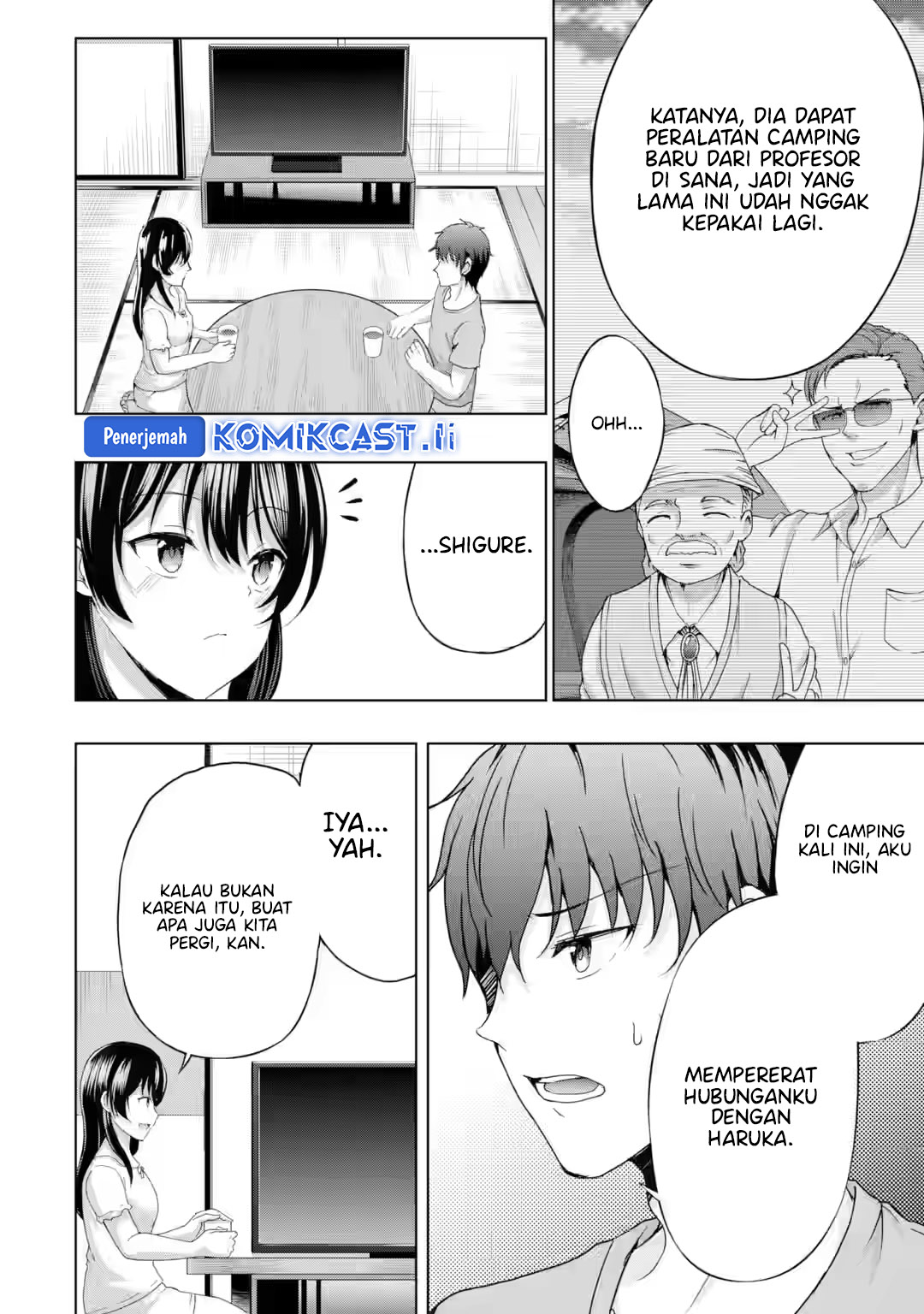 Kanojo no Imouto to Kisu wo Shita Chapter 16 Gambar 5