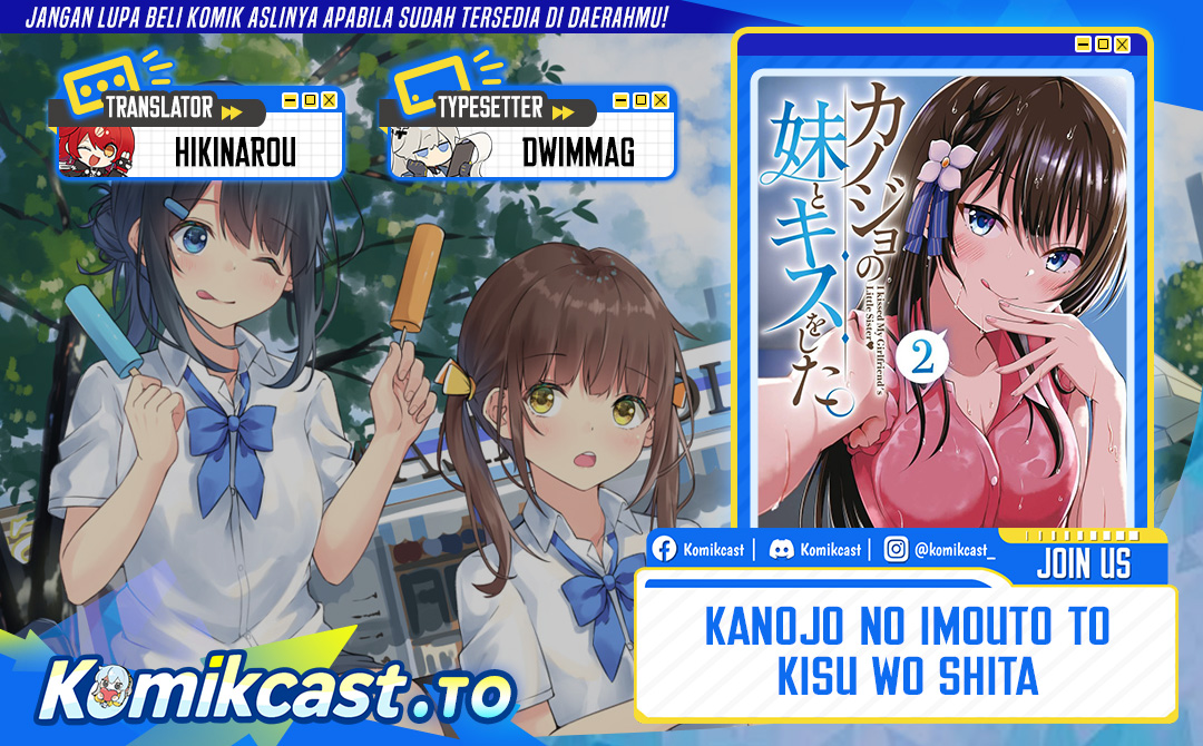 Kanojo no Imouto to Kisu wo Shita Chapter 18 Gambar 1
