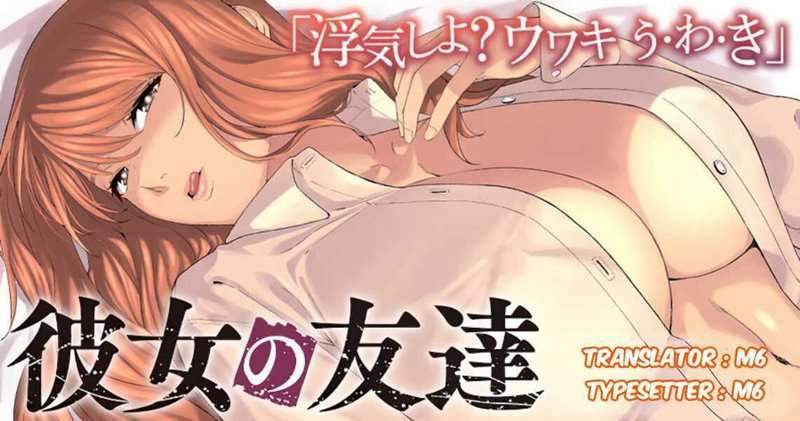 Kanojo no Tomodachi Chapter 06 Gambar 1
