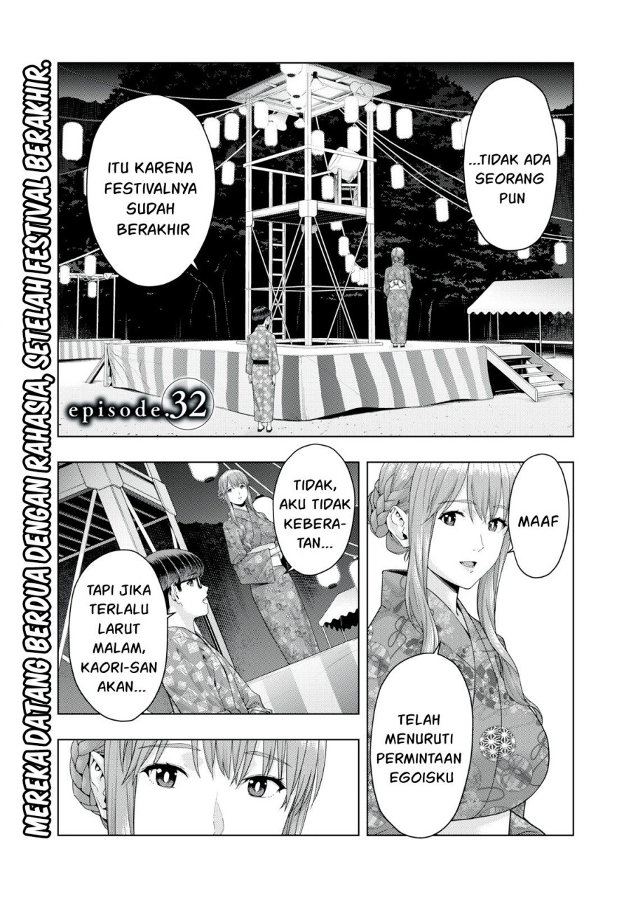 Kanojo no Tomodachi Chapter 32 Gambar 2