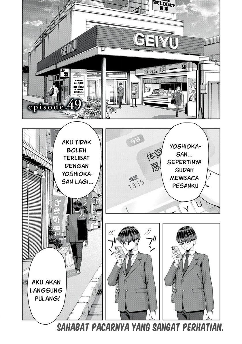 Kanojo no Tomodachi Chapter 49 Gambar 1