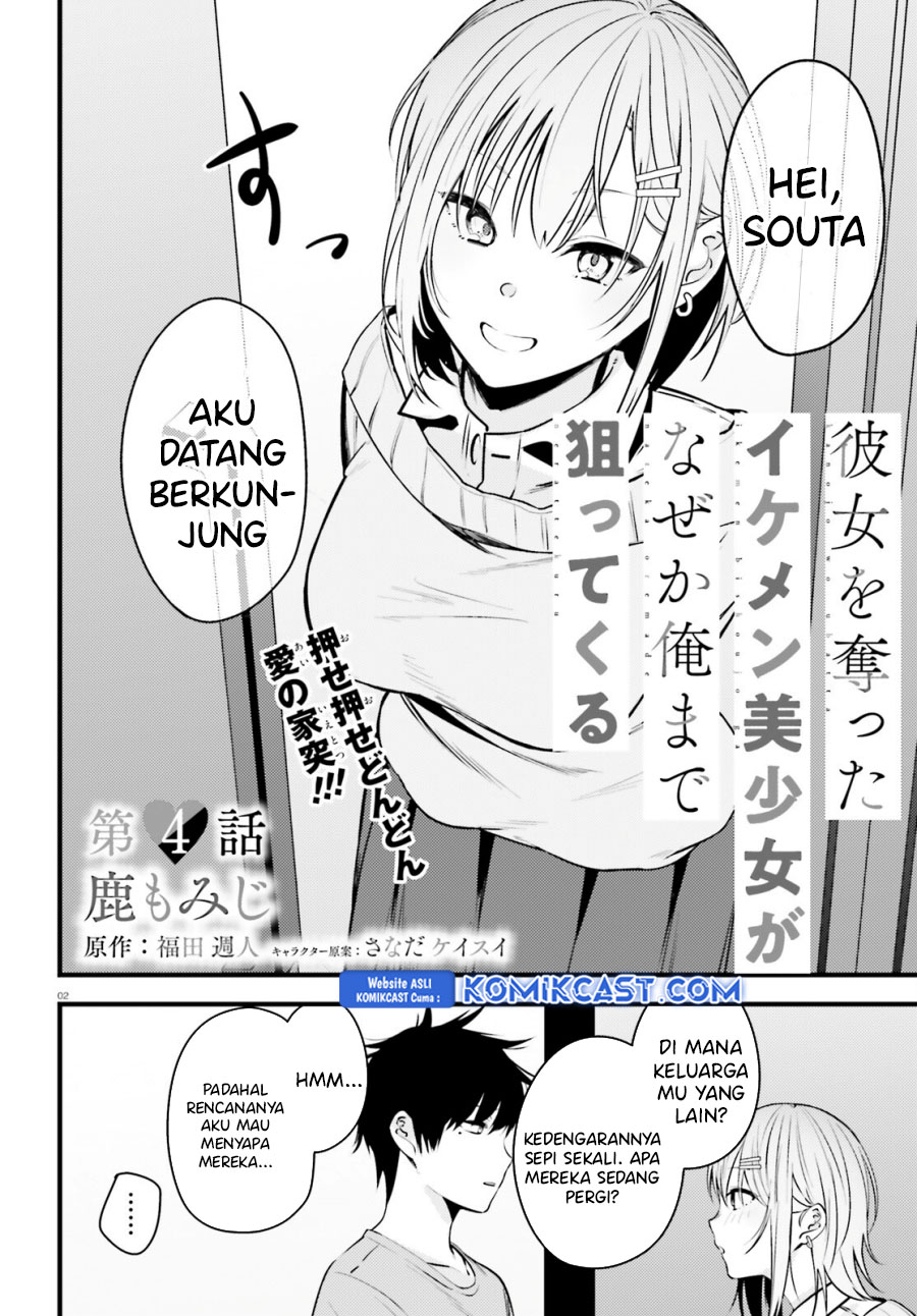 Kanojo wo Ubatta Ikemen Bishoujo ga Nazeka Ore made Nerattekuru Chapter 04 Gambar 3