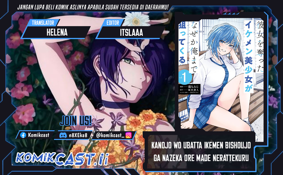 Kanojo wo Ubatta Ikemen Bishoujo ga Nazeka Ore made Nerattekuru Chapter 08 Gambar 1