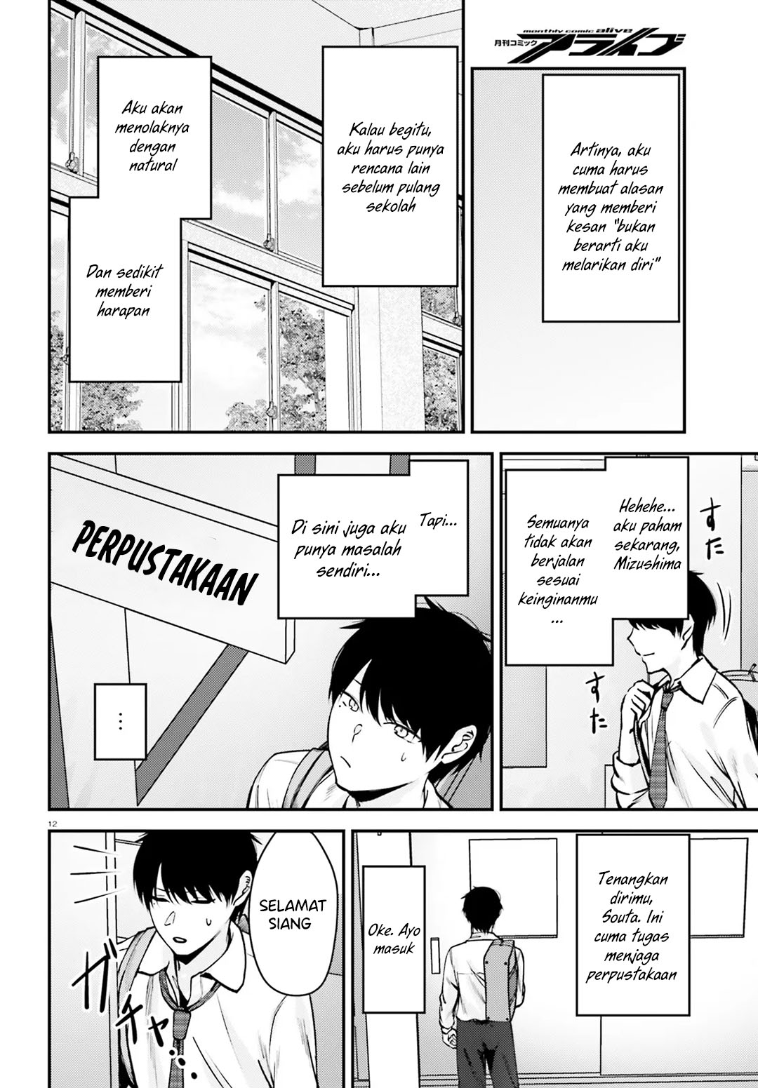 Kanojo wo Ubatta Ikemen Bishoujo ga Nazeka Ore made Nerattekuru Chapter 09 Gambar 10