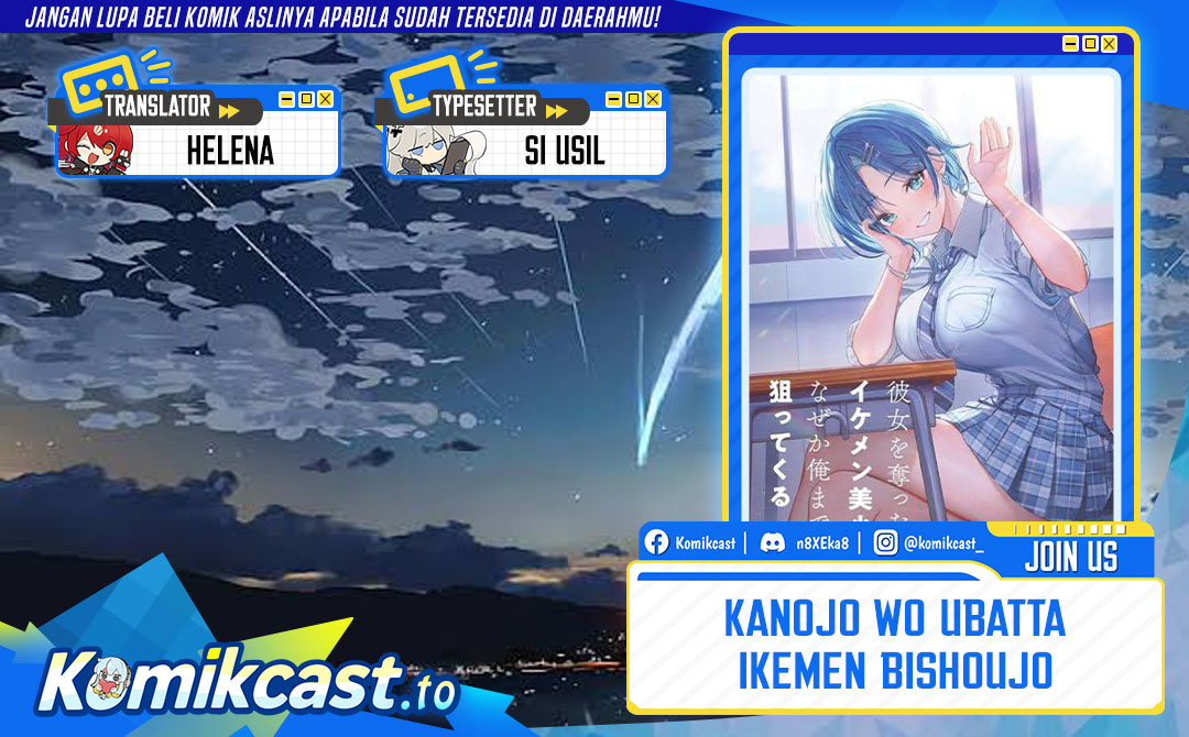 Kanojo wo Ubatta Ikemen Bishoujo ga Nazeka Ore made Nerattekuru Chapter 11 Gambar 1