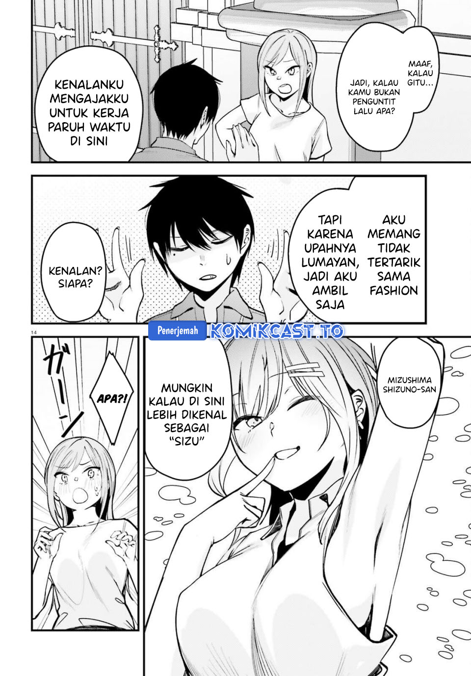 Kanojo wo Ubatta Ikemen Bishoujo ga Nazeka Ore made Nerattekuru Chapter 11 Gambar 15