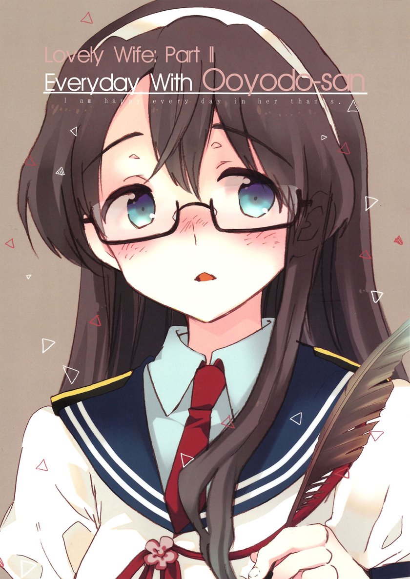 Kantai Collection -KanColle- Lovely Wife (Doujinshi) Chapter 02 Gambar 2