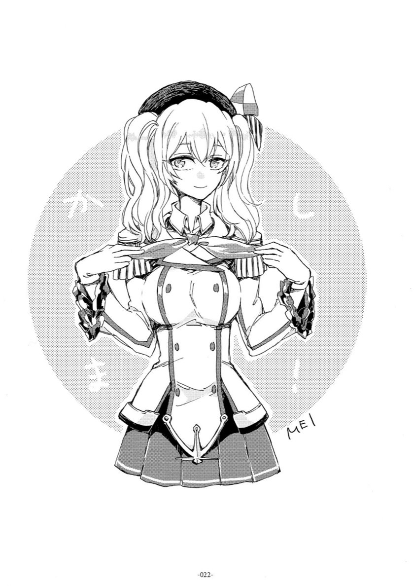 Kantai Collection -KanColle- Lovely Wife (Doujinshi) Chapter 02 Gambar 20