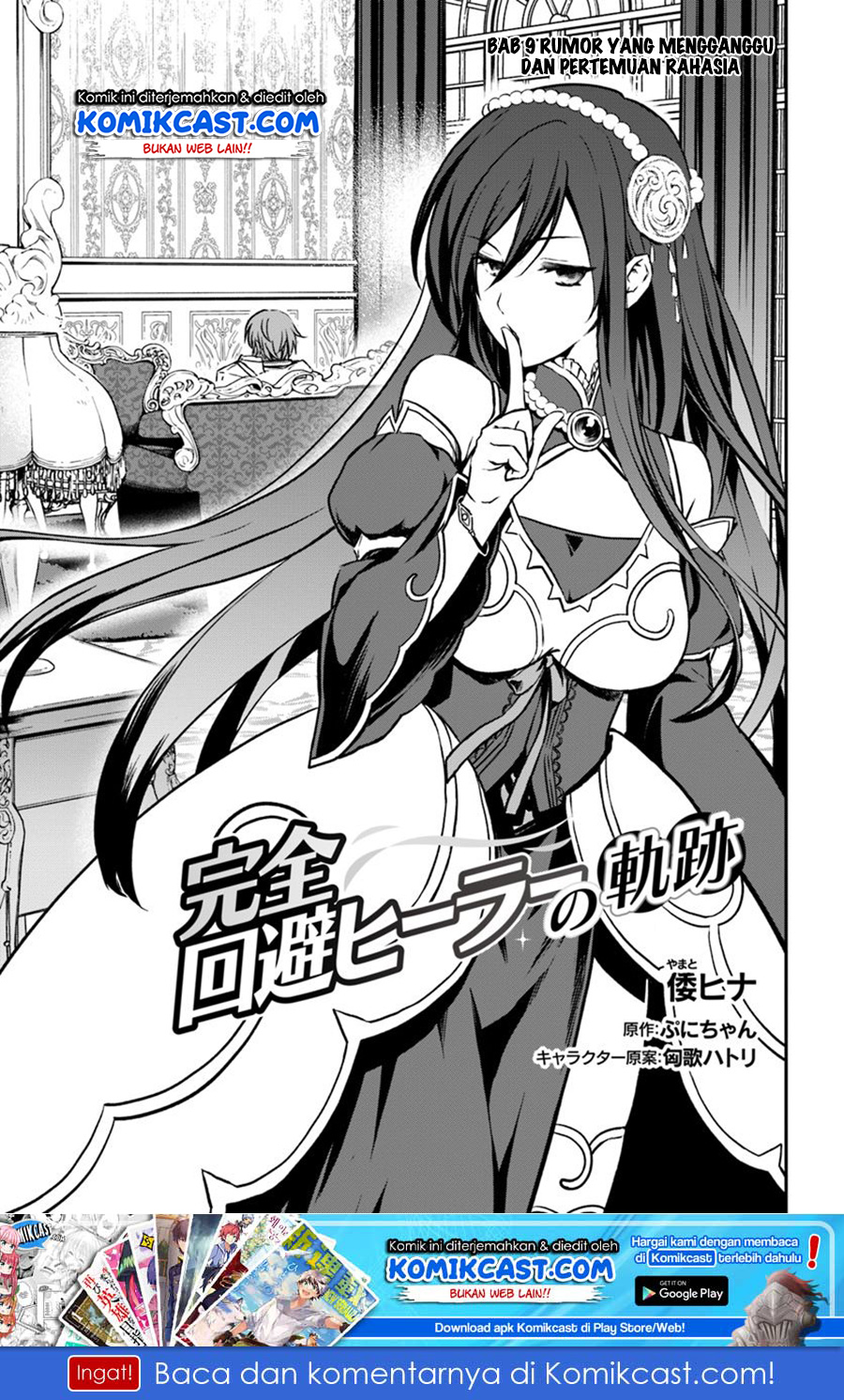 Kanzen Kaihi Healer no Kiseki Chapter 09 Gambar 1