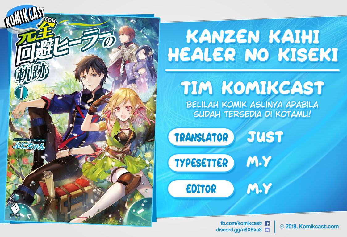 Kanzen Kaihi Healer no Kiseki Chapter 11 Gambar 1
