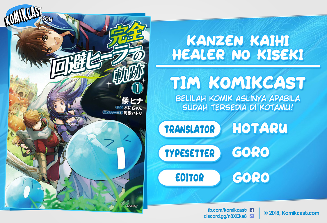 Kanzen Kaihi Healer no Kiseki Chapter 15 Gambar 1