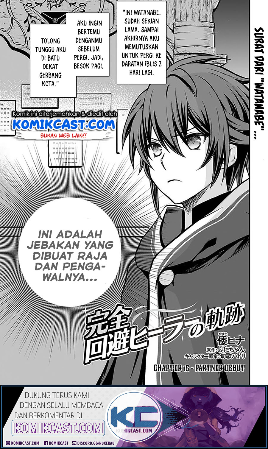 Kanzen Kaihi Healer no Kiseki Chapter 15 Gambar 2