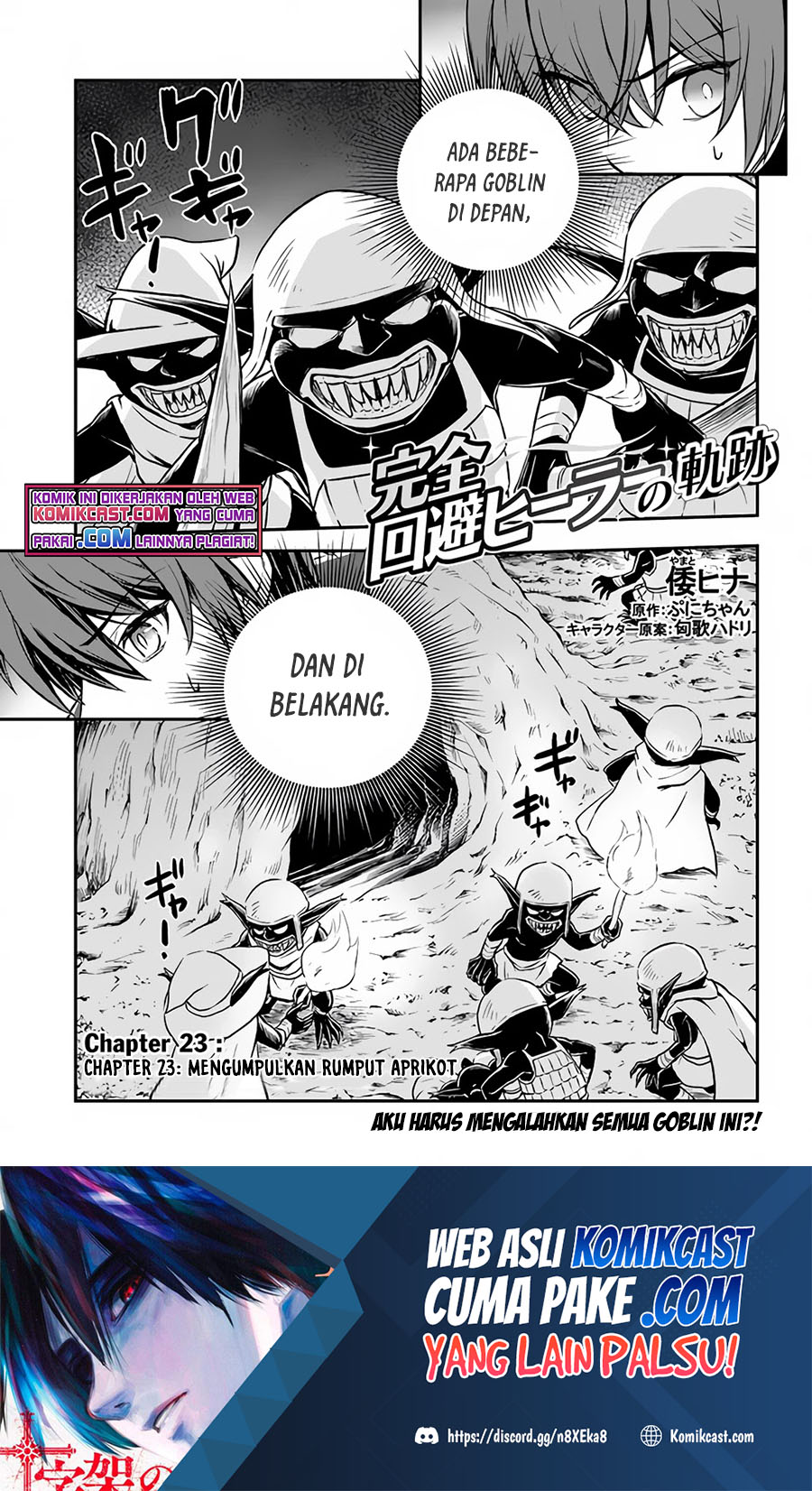 Kanzen Kaihi Healer no Kiseki Chapter 23 Gambar 2