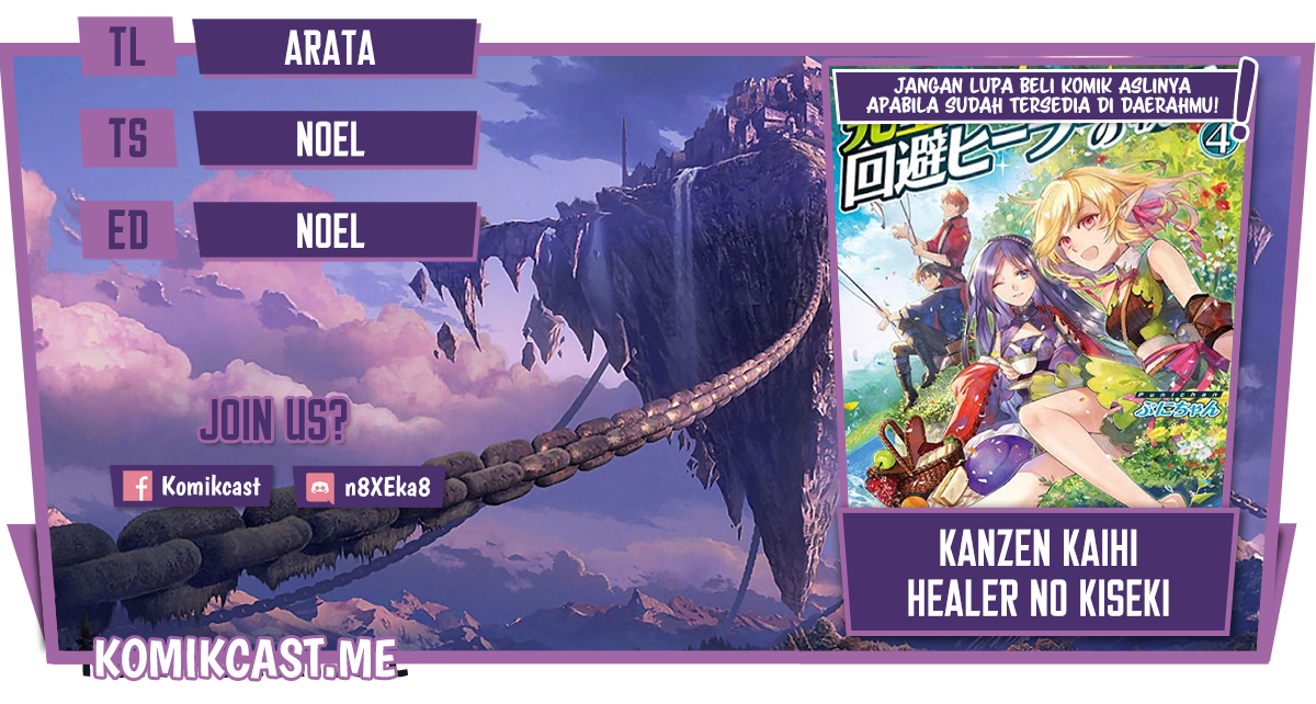 Kanzen Kaihi Healer no Kiseki Chapter 33 Gambar 1