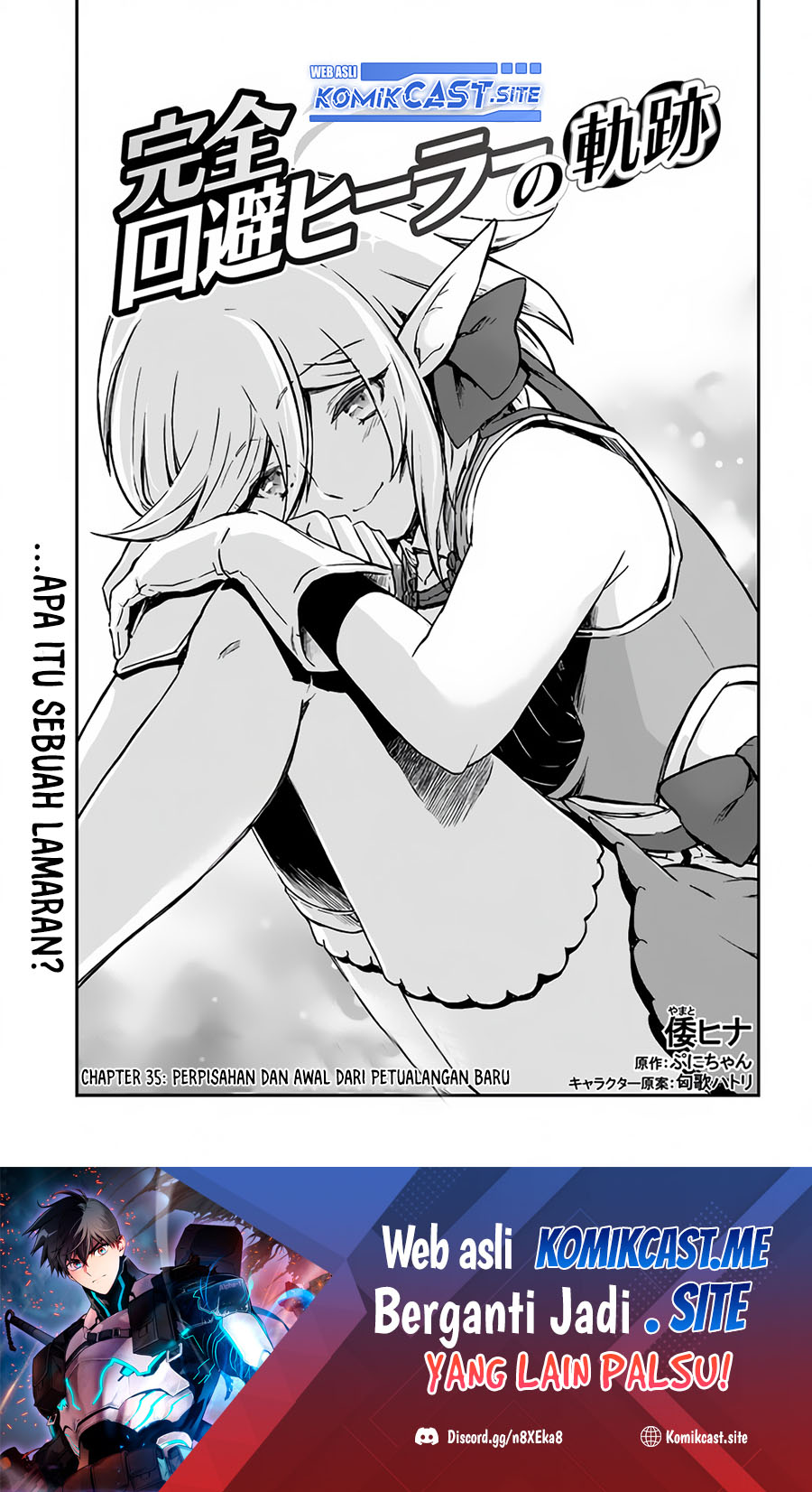 Kanzen Kaihi Healer no Kiseki Chapter 35 Gambar 2