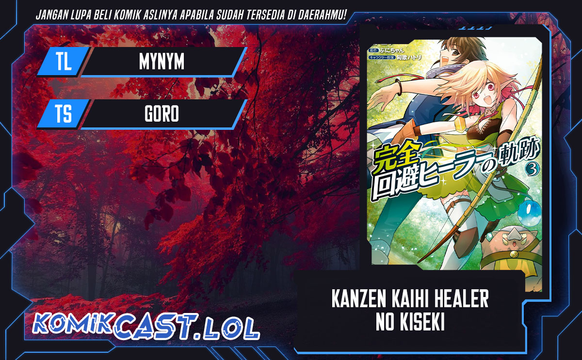 Kanzen Kaihi Healer no Kiseki Chapter 36 Gambar 1