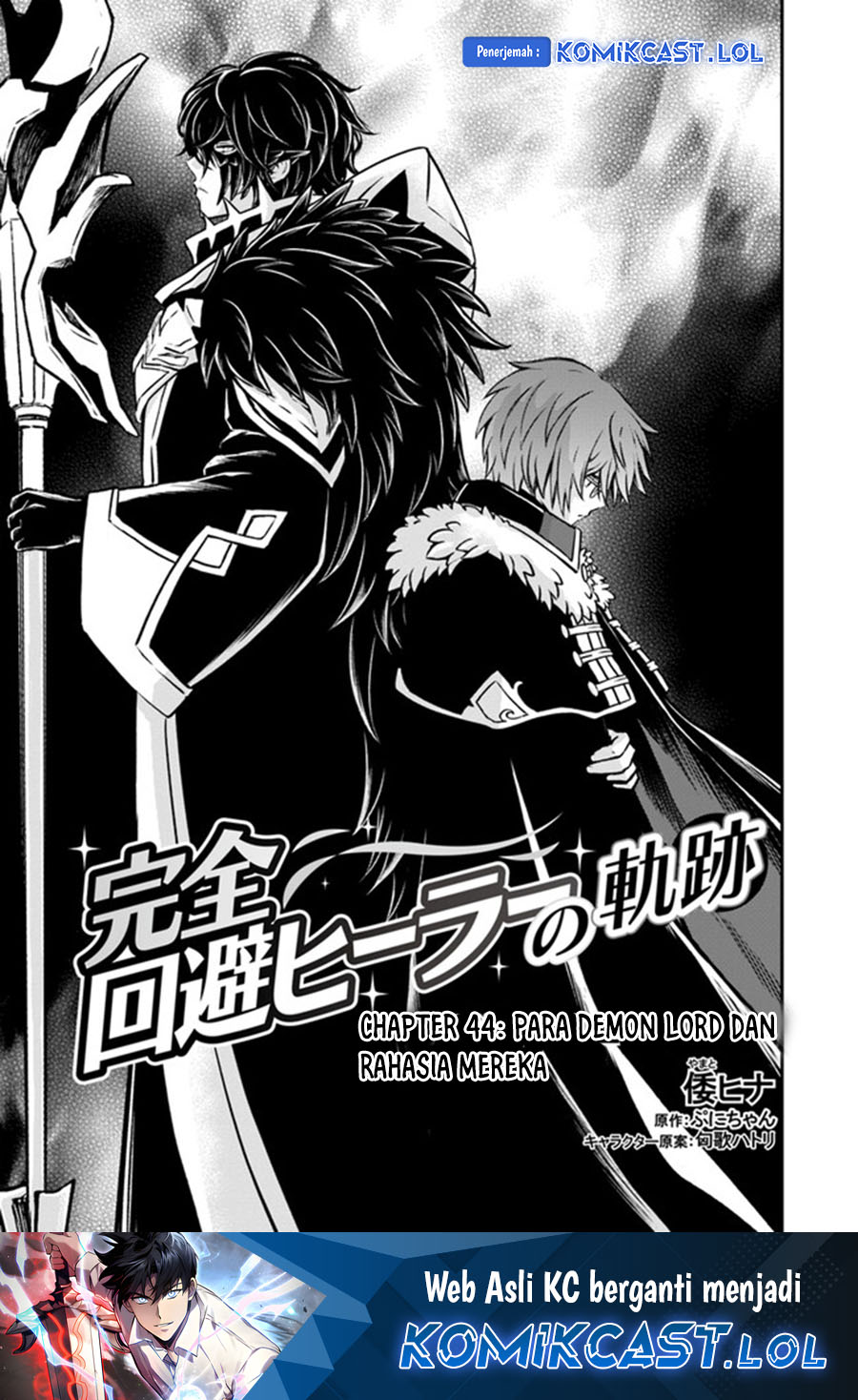 Kanzen Kaihi Healer no Kiseki Chapter 44 Gambar 2