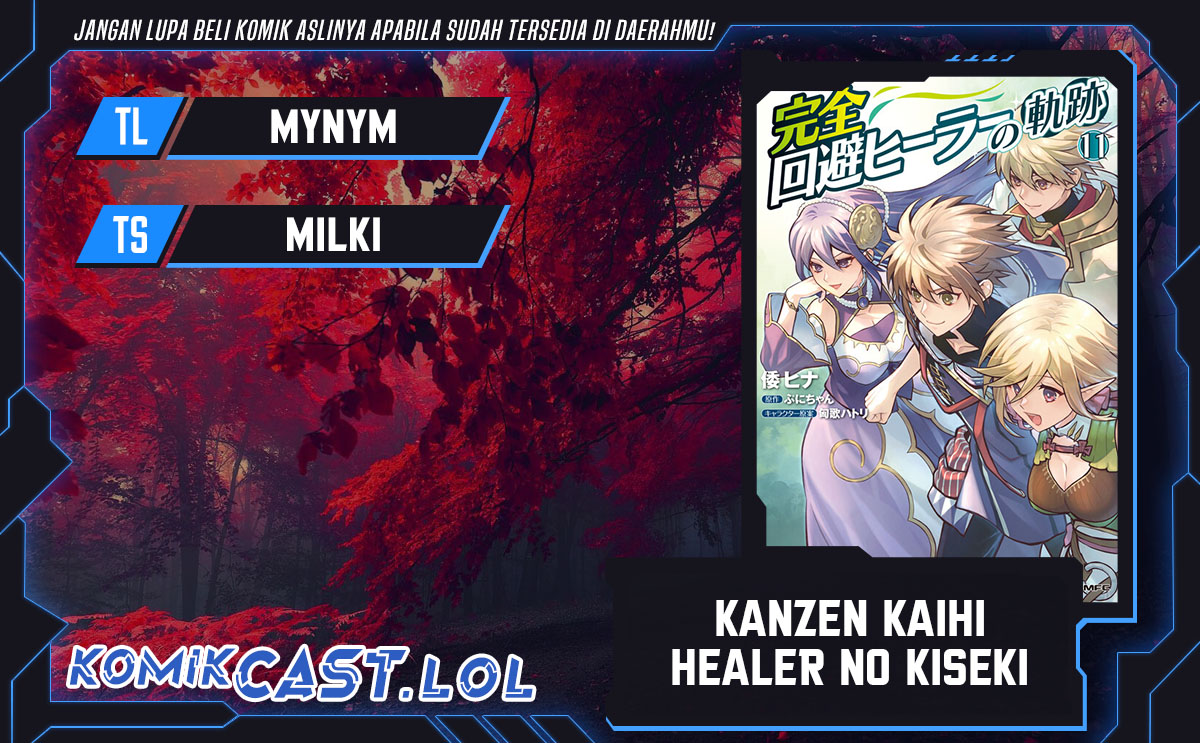 Kanzen Kaihi Healer no Kiseki Chapter 54 Gambar 1