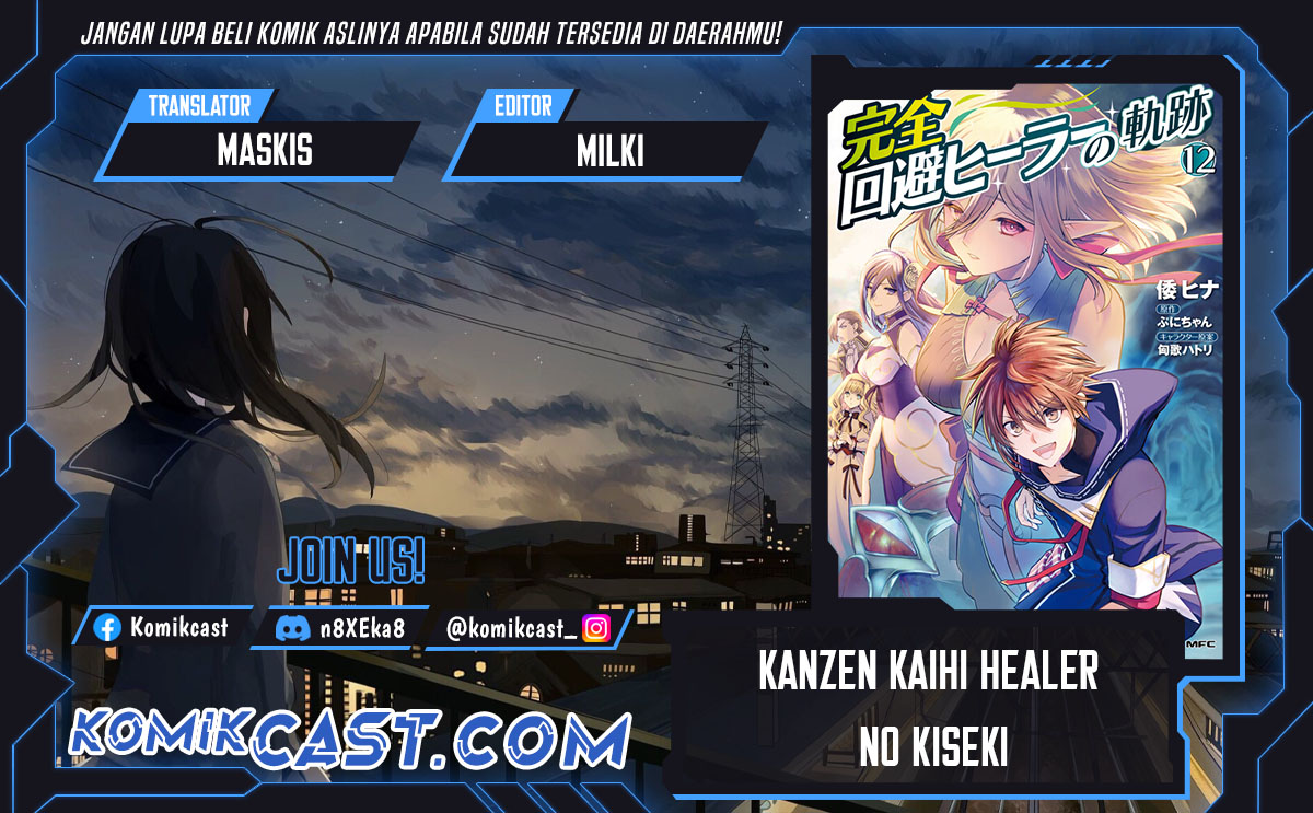 Kanzen Kaihi Healer no Kiseki Chapter 58 Gambar 1