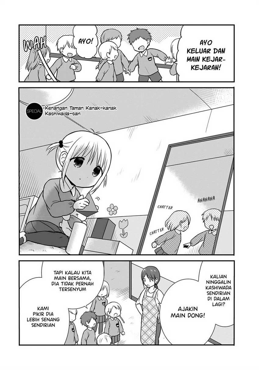 Kao ni denai Kashiwada-san to Kao ni deru Ota-kun Chapter 13.5 Gambar 1