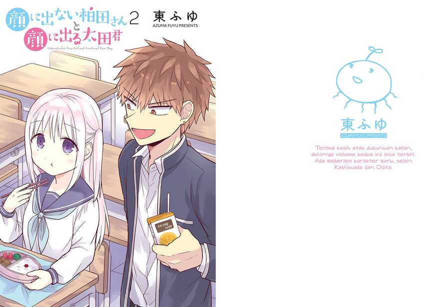 Kao ni denai Kashiwada-san to Kao ni deru Ota-kun Chapter 14 Gambar 2