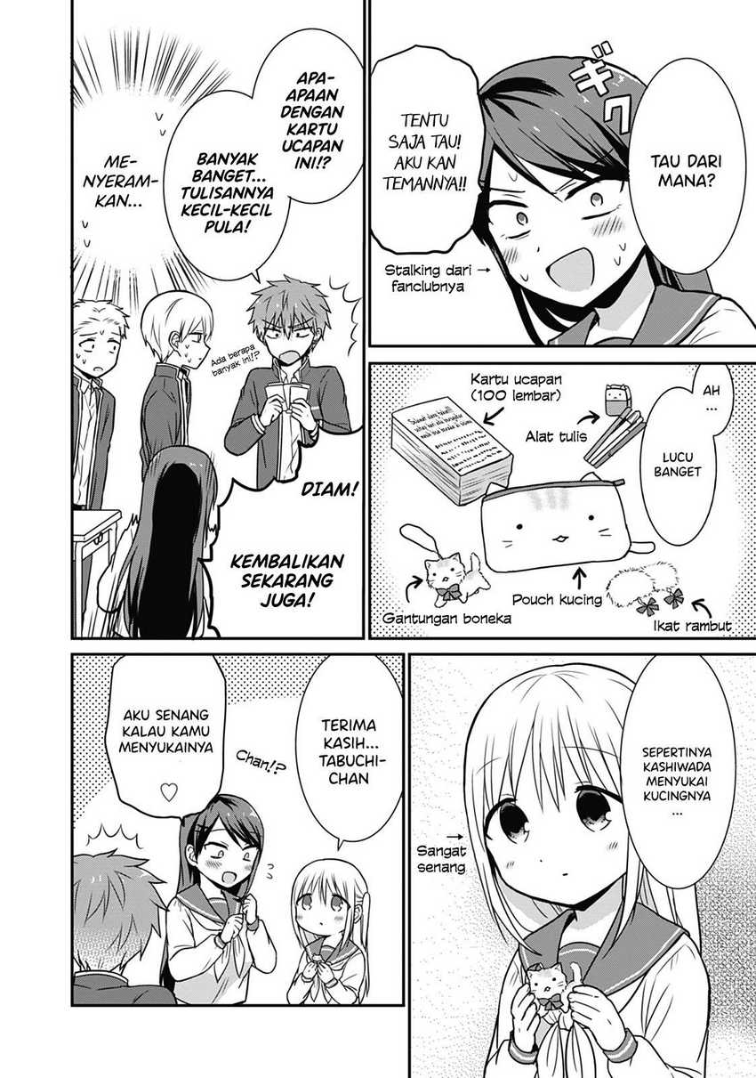 Kao ni denai Kashiwada-san to Kao ni deru Ota-kun Chapter 14 Gambar 5