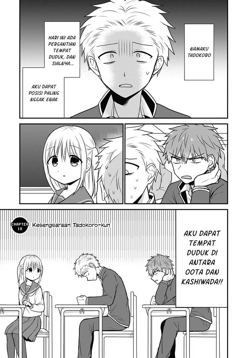 Kao ni denai Kashiwada-san to Kao ni deru Ota-kun Chapter 18 Gambar 1