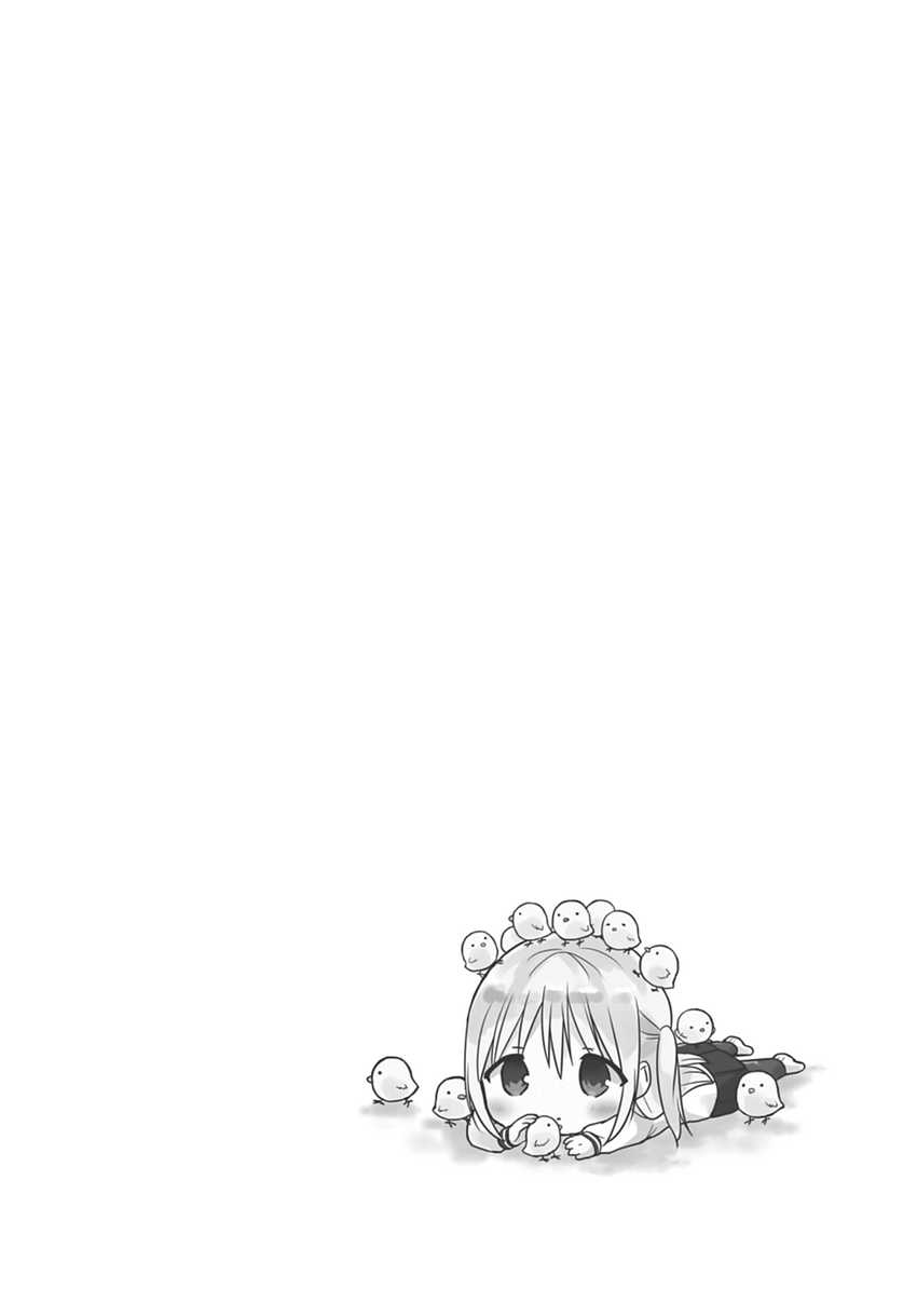 Kao ni denai Kashiwada-san to Kao ni deru Ota-kun Chapter 18 Gambar 10