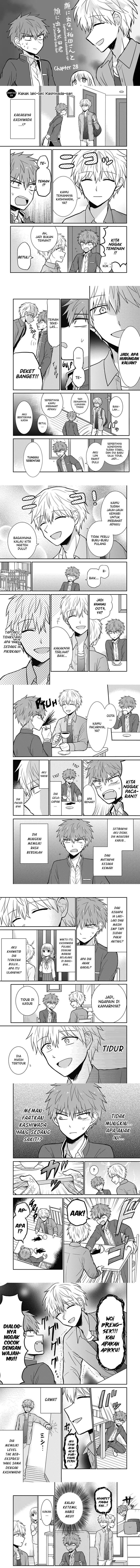Kao ni denai Kashiwada-san to Kao ni deru Ota-kun Chapter 28 Gambar 1
